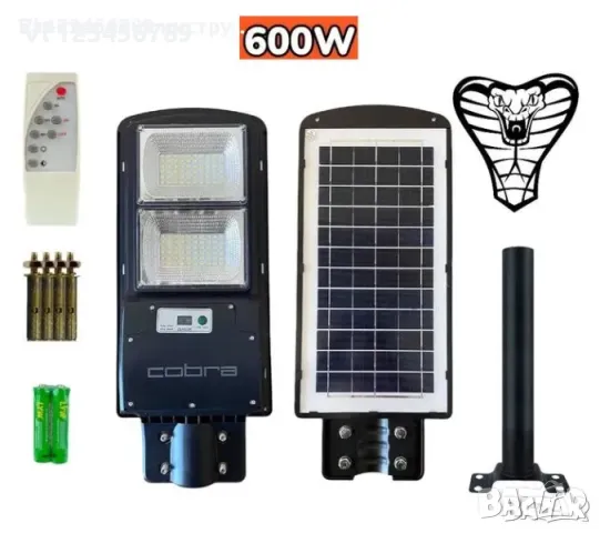 LED Соларна лампа 600W 900W 1200W Cobra Соларно осветление, снимка 1 - Външни лампи - 48271187