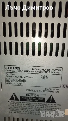 AIWA CX-NV70EV, снимка 8 - Аудиосистеми - 47388765