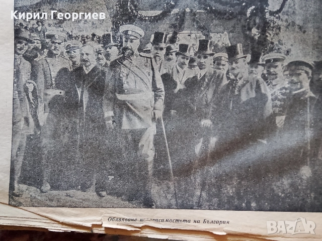 Шестдесеть години свободна България , снимка 4 - Художествена литература - 52376289