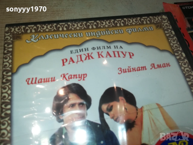 ИСТИНА ЛЮБОВ И КРАСОТА ДВД 2409251503, снимка 2 - DVD филми - 51821784