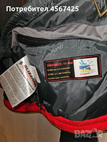 Ново дамско ски яке Blizzard (оригинално), с подарък, снимка 4 - Зимни спортове - 52852621