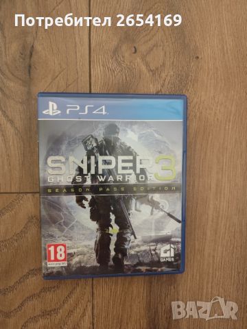 Sniper 3 ghost warrior за ps4, снимка 1 - Игри за PlayStation - 45629472