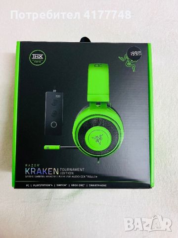 Нови слушалки и клавиатура Razer, снимка 4 - Клавиатури и мишки - 46714138