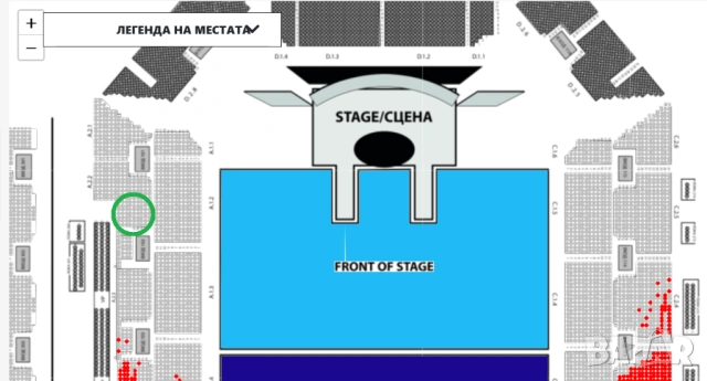 Билети за концерта на Eros Ramazzotti в България , снимка 2 - Билети за концерти - 54123162