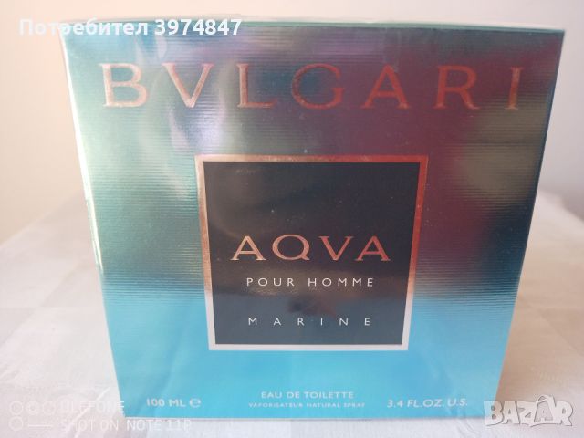 Мъжкa тоалетна вода  BVLGARI Aqua Marine 100 мл.