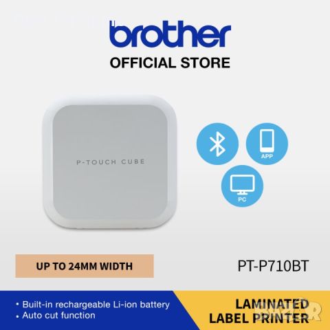 Етикетен принтер Brother PT-P300BT P-touch CUBE, снимка 2 - Принтери, копири, скенери - 45535317
