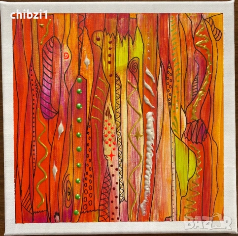 Картина “Огнен импулс”