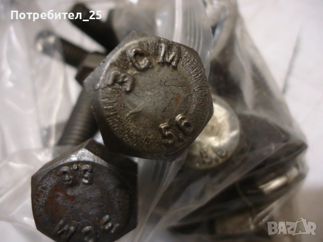 Болтове 12мм.Х 45мм. резба 1.75 на килограм, снимка 2 - Други машини и части - 53068413