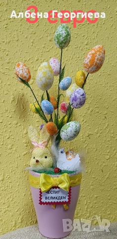 Великден , снимка 2 - Други - 53931726