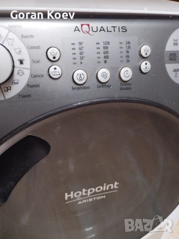 Пералня за Части