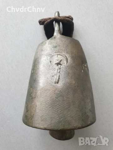 Много стар турски-османски бронзов чан/ръчно кована камбана-звънец/18-ти век, снимка 4 - Антикварни и старинни предмети - 50497905