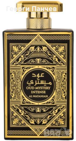 Изключително траен арабски парфюм Oud Mystery Intense за мъже. Ароматът е дървесно-кожест., снимка 3 - Мъжки парфюми - 46058572