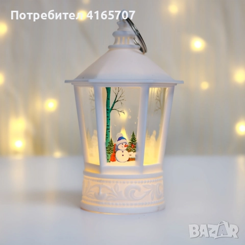 Коледен декоративен LED фенер – топла светлина и уют за празничния дом, снимка 5 - Декорация за дома - 52841490