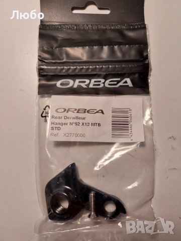 Ухо за рамка Orbea Nº52 X12 MTB STD, снимка 3 - Части за велосипеди - 50659997