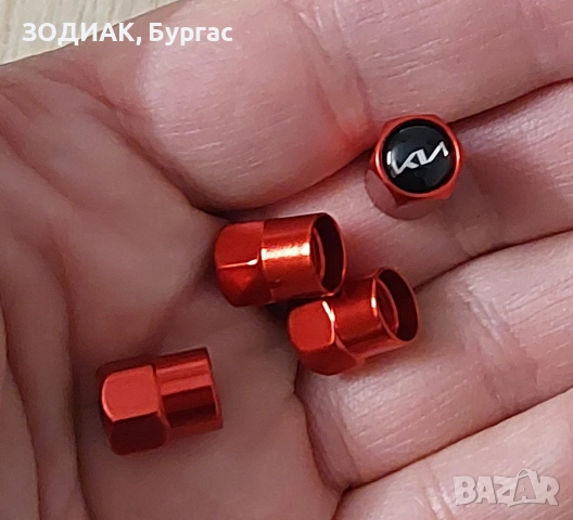 KIA - 4 броя Алуминиеви Капачки за Гуми, снимка 2 - Части - 27976968