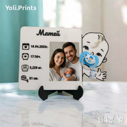 Първи спомени 3D Декорация , снимка 9 - Декорация за дома - 53700022