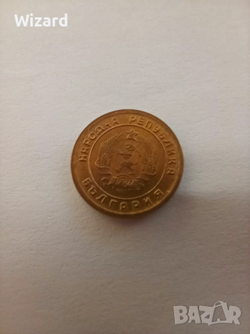 1 стотинка 1951 , снимка 2 - Нумизматика и бонистика - 52215320