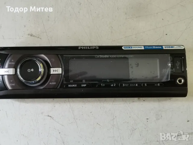 Philips CE135BT, снимка 5 - Други - 50069816