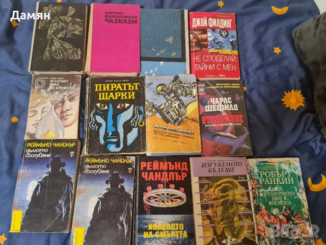 книги фантастика итн