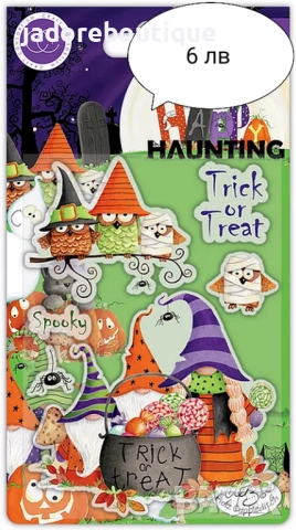 Силиконови печати различни видове есен/ хелоуин, снимка 8 - Други - 46127853