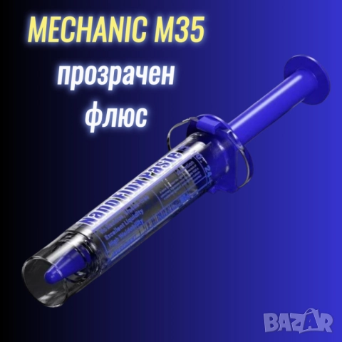 8К HDMI/USB микроскоп комплект 7 части, снимка 5 - Камери - 52492554