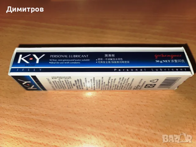 За вагина, идеален за анален секс лубрикант гел 50гр членът влиза навсякъде като по мед и масло :), снимка 5 - Други - 47884408