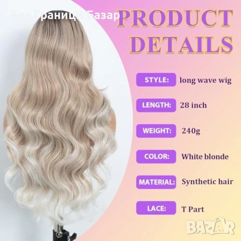 Нова Перука за Парти и Ежедневие, Висококачествена коса за жени прическа, снимка 2 - Аксесоари за коса - 53353112