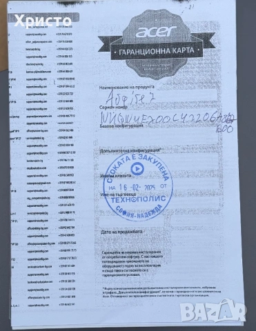 ГАРАНЦИОНЕН!!! Геймърски лаптоп Acer Aspire 7 i5-12450H / RTX 2050 / 16GB / 144Hz  , снимка 7 - Лаптопи за игри - 54069658