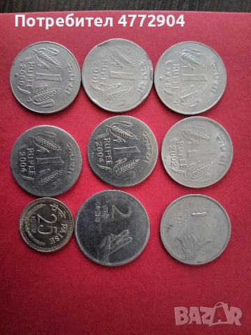 лот монети Индия