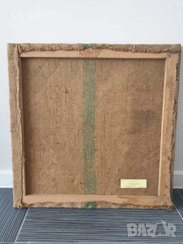 Цвятко Цветков 65см/голяма абстрактна българска картина масло върху платно/ексресионизъм, снимка 9 - Картини - 51432360