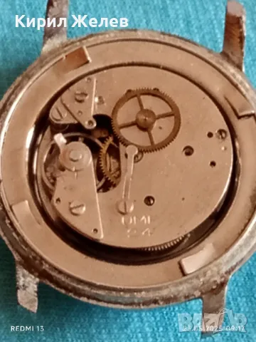 Стар механичен часовник мъжки UMF RUHLA ANTI-MAGNETIC за части ремонт КОЛЕКЦИЯ 33918, снимка 10 - Антикварни и старинни предмети - 50396898