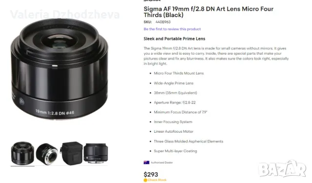 Обектив Sigma 19mm f/2.8 DN Art Lens, снимка 10 - Фотоапарати - 47119325