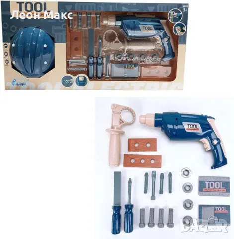 Инструменти с винтоверт и каска голям комплект , снимка 7 - Образователни игри - 48373658