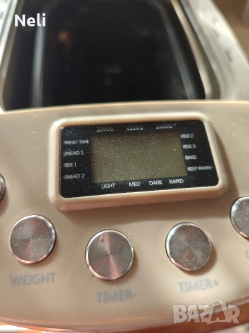 хлебопекарна мюхлер, снимка 2 - Хлебопекарни - 53594420