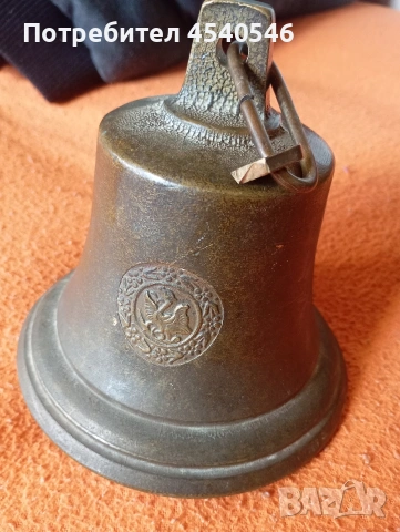 Немска бронзова камбана , снимка 4 - Антикварни и старинни предмети - 54038921