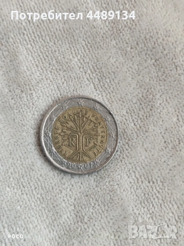 Евро монета 2001 година , снимка 2 - Нумизматика и бонистика - 53754743