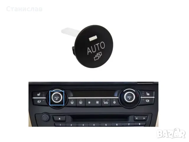 BMW X6 E71 Капаче на климатроник, снимка 4 - Части - 50256948