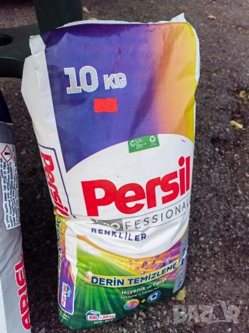 перилни препарати 