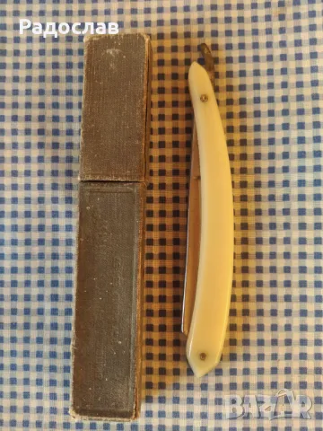 стар руски бръснач