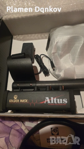 Golden Mask Altus