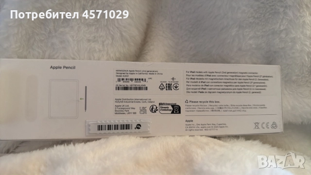 2nd gen apple pen , снимка 2 - Аксесоари за Apple - 52913278