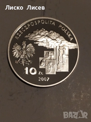 Полша 10 злоти 2007г., снимка 8 - Нумизматика и бонистика - 53429231