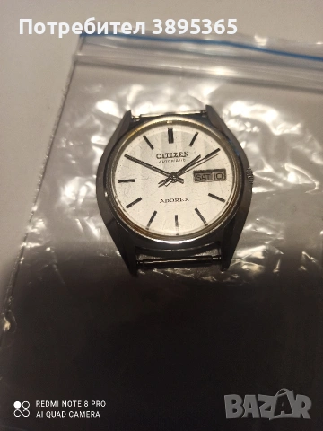 цитизен адорекс, снимка 2 - Мъжки - 53881985