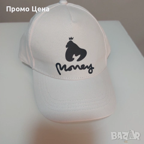 Стилна Бяла Шапка ”Money Gorilla Crown” - Уникален Графичен Дизайн