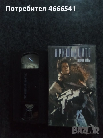 Продавам видеокасети цена 120 евро , снимка 4 - DVD филми - 53711685