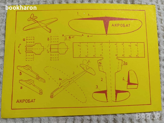 МАКЕТИ НА КЪЩИ, АВТОМОБИЛИ, КОРАБИ ..., снимка 15 - Други - 52142505