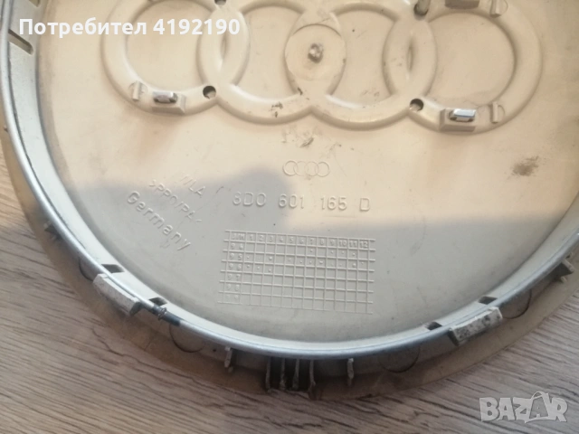 Здравейте! Предлагам капачки за джанти от Ауди , снимка 2 - Части - 53923840