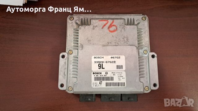 0281010937 ZY34027377 EDC15C2 SUZUKI GR.VITARA 2,0HDI, снимка 1 - Части - 46154849