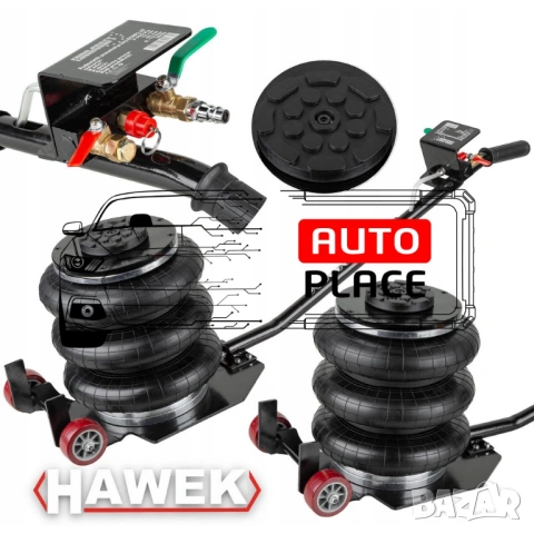 Пневматичен крик балон 3,5 тона с 3 въздушни възглавници ( 135 – 400 мм ) HAWEK