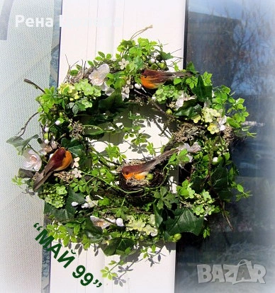 Пролетен венец с врабчета, снимка 3 - Декорация за дома - 53256634